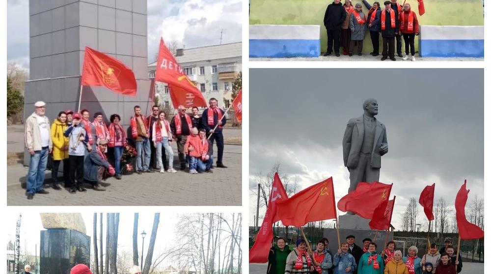 Свердловская область. Праздничные мероприятия в честь Дня рождения В.И.Ленина