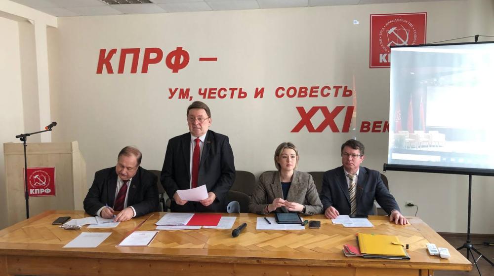 В День рождения В.И. Ленина курские коммунисты провели научно-практической конференцию