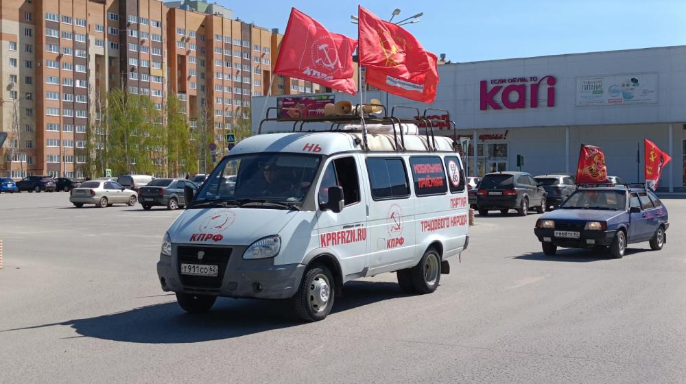 В День рождения В.И. Ленина в Рязани прошел автопробег