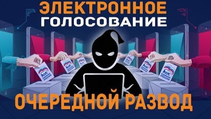 Ленинградская область. Парламентский провал «Единой России»