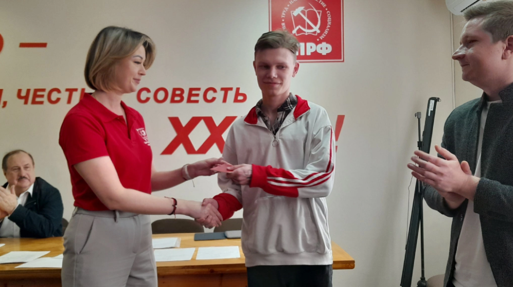 Курская область. В партию вступает молодёжь!
