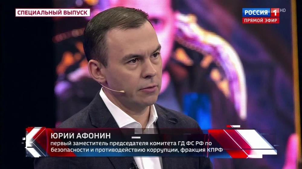 Юрий Афонин в эфире «России-1»: Лучший ответ на попытку удара по Кремлю – разгром противника
