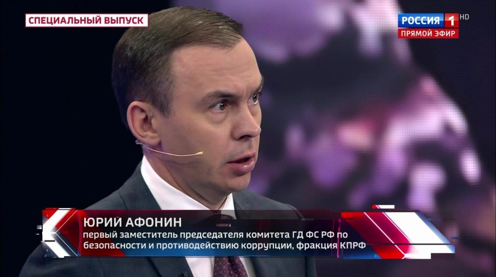 Юрий Афонин в эфире «России-1»: Мы должны быть благодарны Советскому Союзу за «наследство» в Арктике