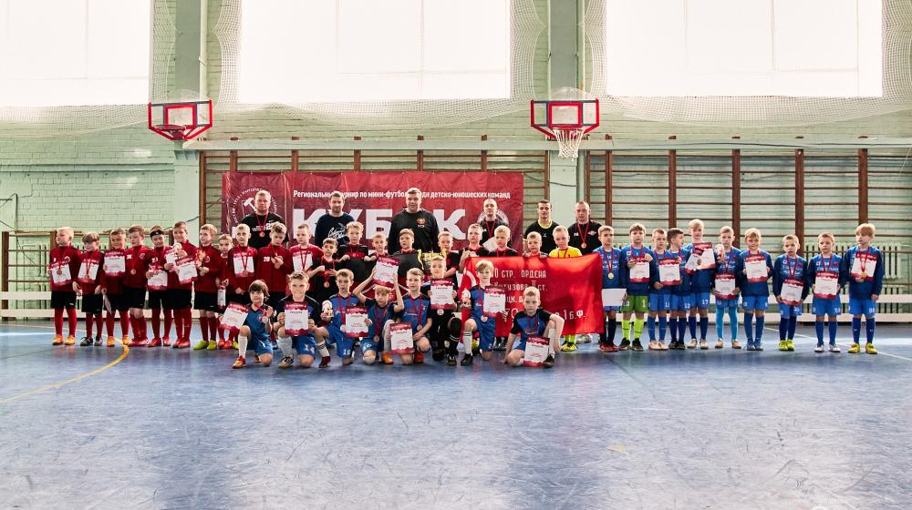 «Спартак» из Мирного – новый обладатель кубка Победы КПРФ по мини-футболу среди детских команд