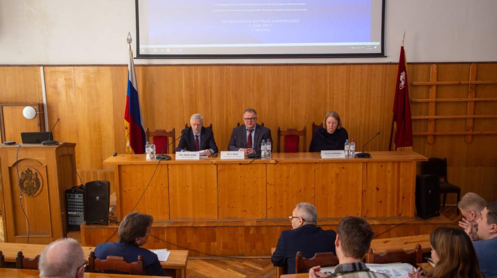 Руководитель фракции КПРФ в Мособлдуме Александр Наумов принял участие в региональной научной конференции в ГУП