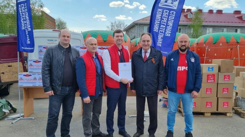 Московская область. КПРФ благодарит граждан, участвующих в сборе гуманитарного груза для Донбасса