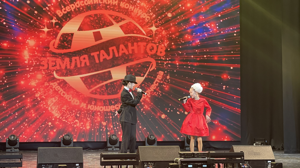 Зональный этап "Земли талантов" в Казани