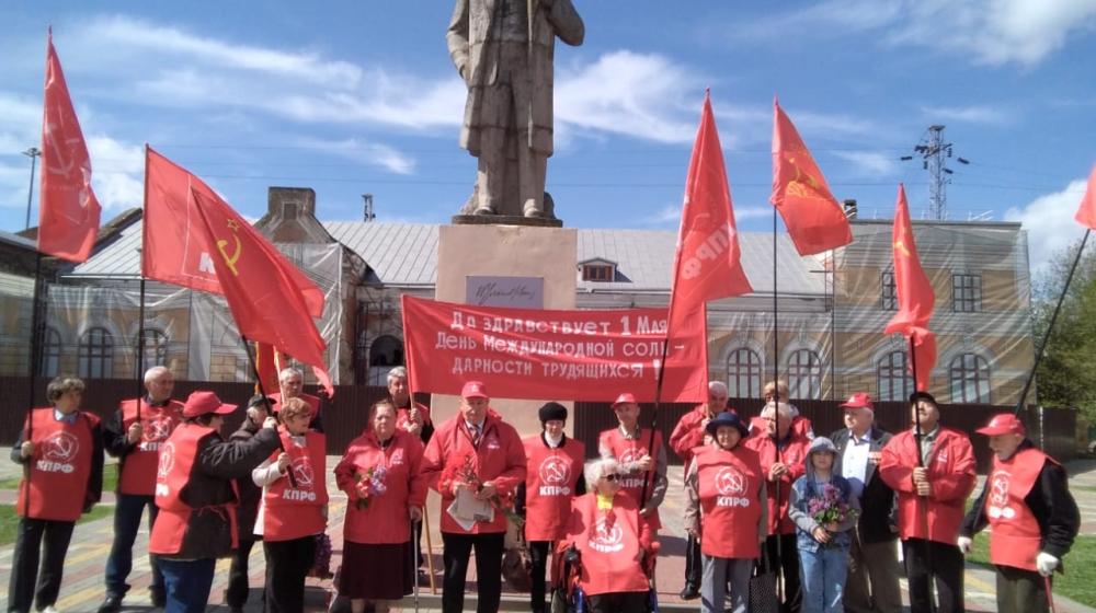 Красный Первомай в Краснодарском крае. Краткий обзор
