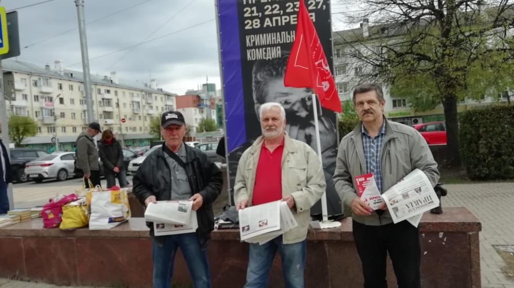 Первомай в Рязанской области