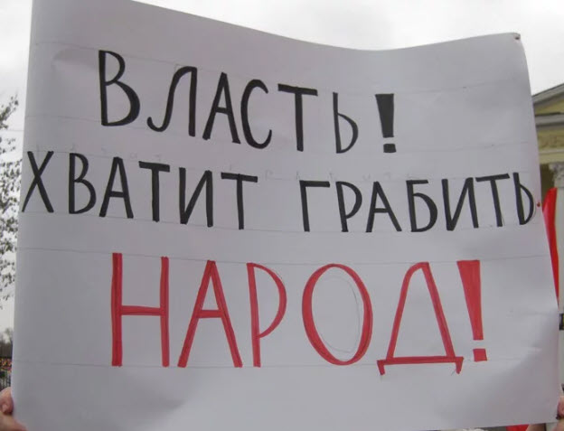 Ольга Алимова: "Коммунистическая партия настаивает на полном запрете антинародной распродажи государственной собственности!"