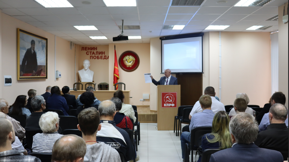 В Сталинградском обкоме КПРФ прошло очередное занятие в системе политической учебы