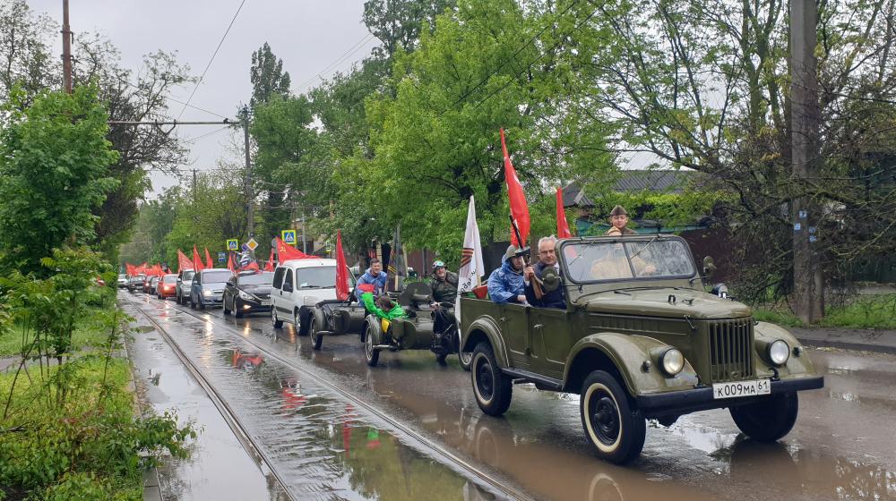 В Ростове-на-Дону состоялся краснознаменный автопробег в честь Дня Победы
