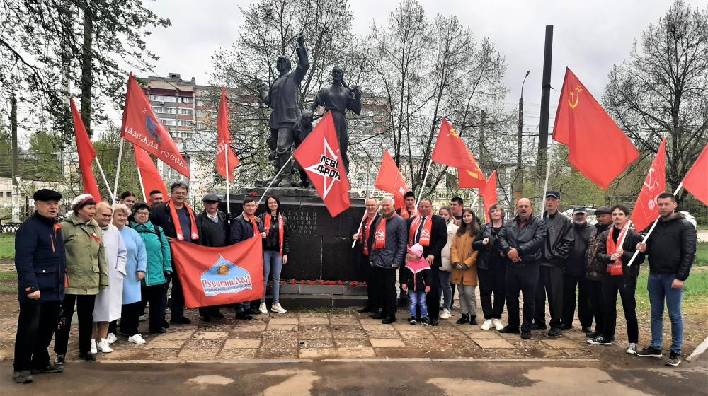 Костромские коммунисты провели серию мероприятий в День международной солидарности трудящихся