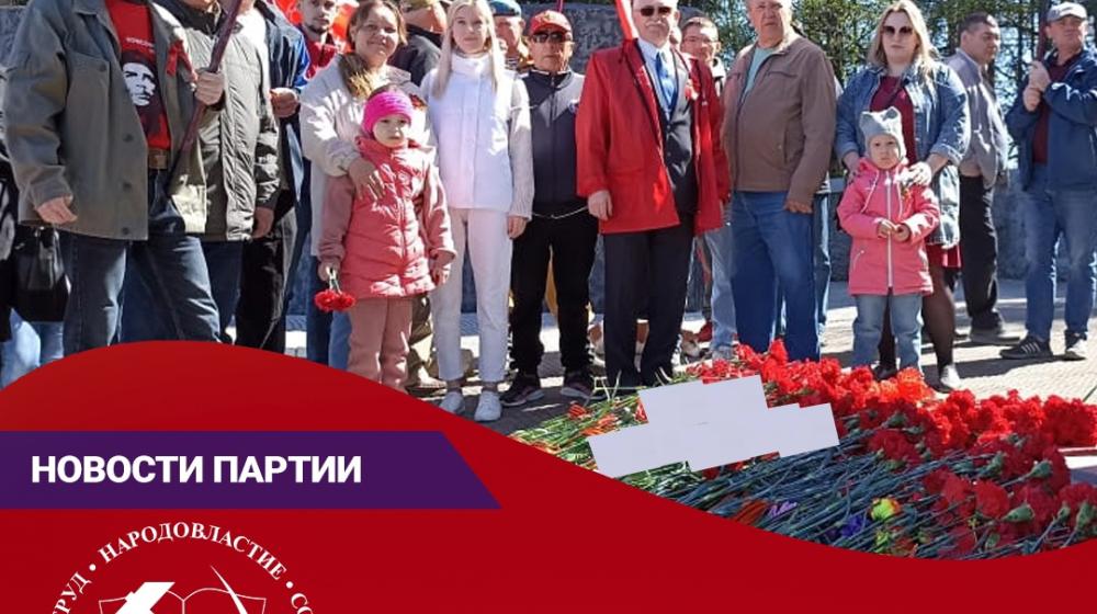В Свердловской области открылось новое отделение КПРФ в городе Нижняя Тура