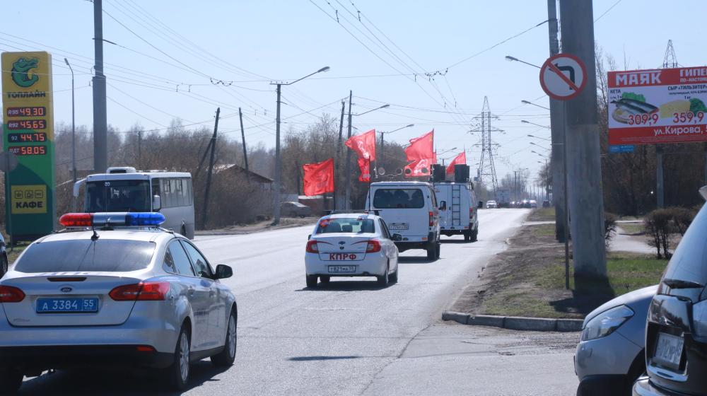 Первомай отметили в Омской области