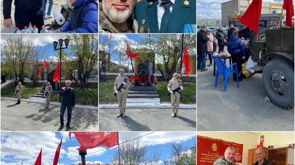 Свердловская область. Активисты лево-патриотических сил широко отметили День Победы