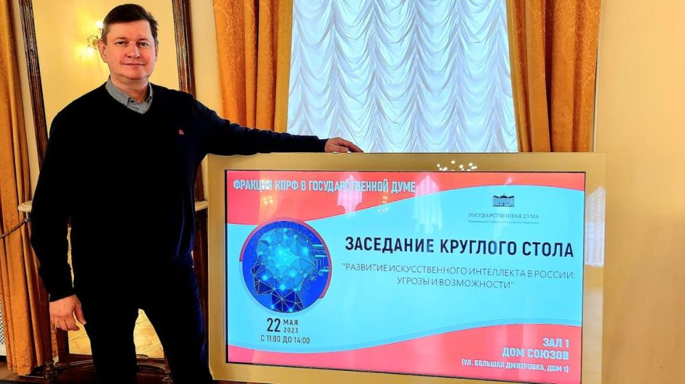 Кирилл Сердюков рассказал о возможностях для использования искусственного интеллекта в избирательном процессе