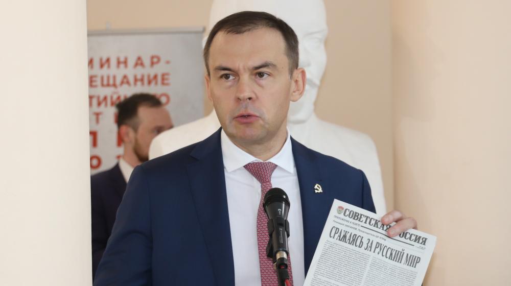 Юрий Афонин представил на семинаре-совещании ЦФО в городе Иваново новую работу Г. А. Зюганова «Сражаясь за Русский мир»