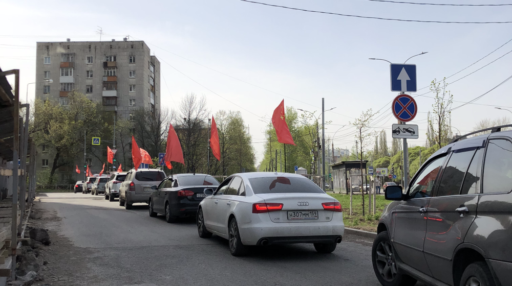 Пермские коммунисты провели автопробег в честь Дня Победы
