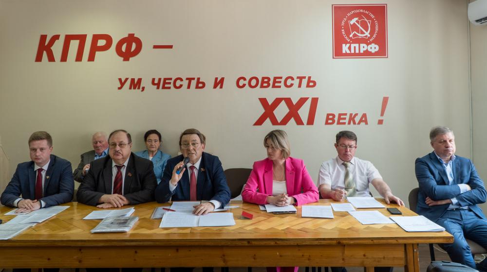 Курская область. Н.Н. Иванов провел заседание депутатов фракций КПРФ