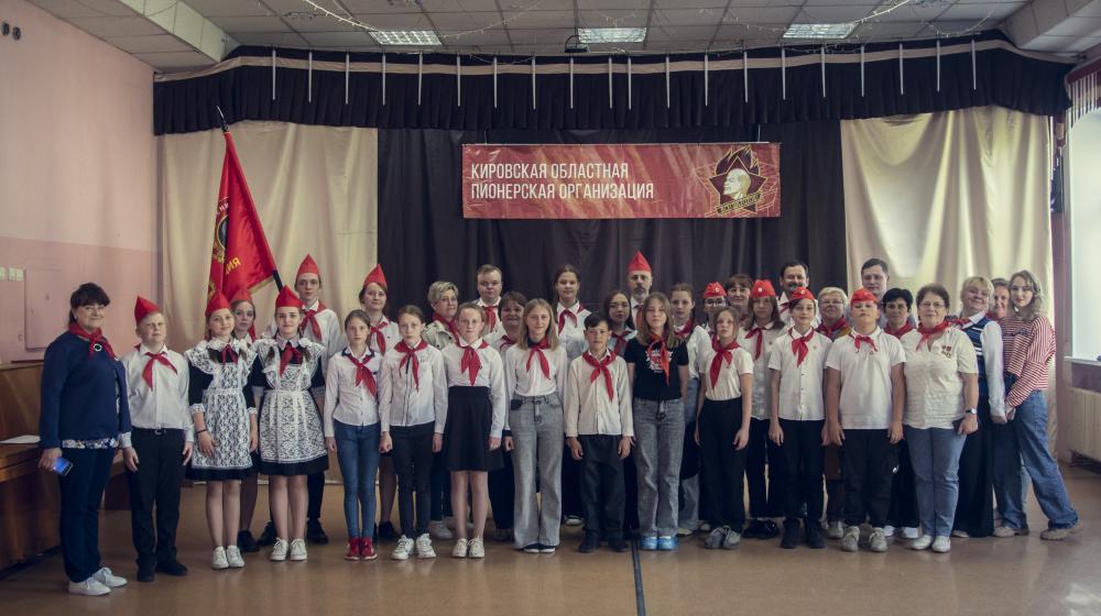 Дети - будущее Кировской области: Слет пионеров как ступень на пути к лучшему