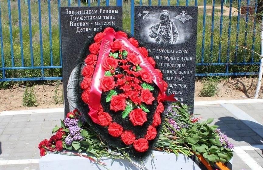 Открыт первый в Калмыкии памятник «Детям войны»