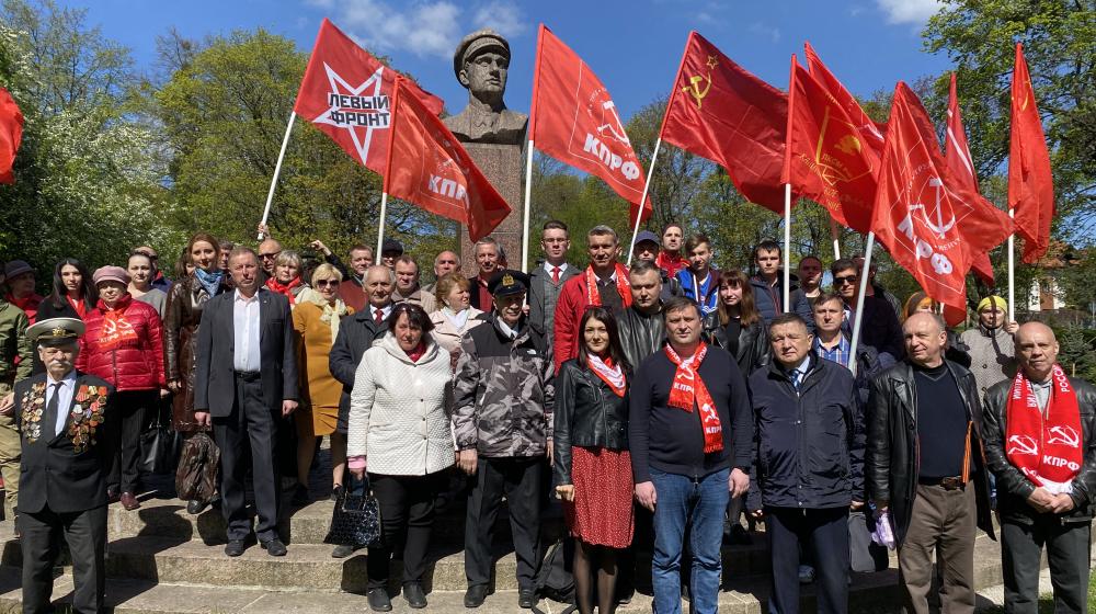Коммунисты Калининграда встретили Первомай у памятника Эрнсту Тельману