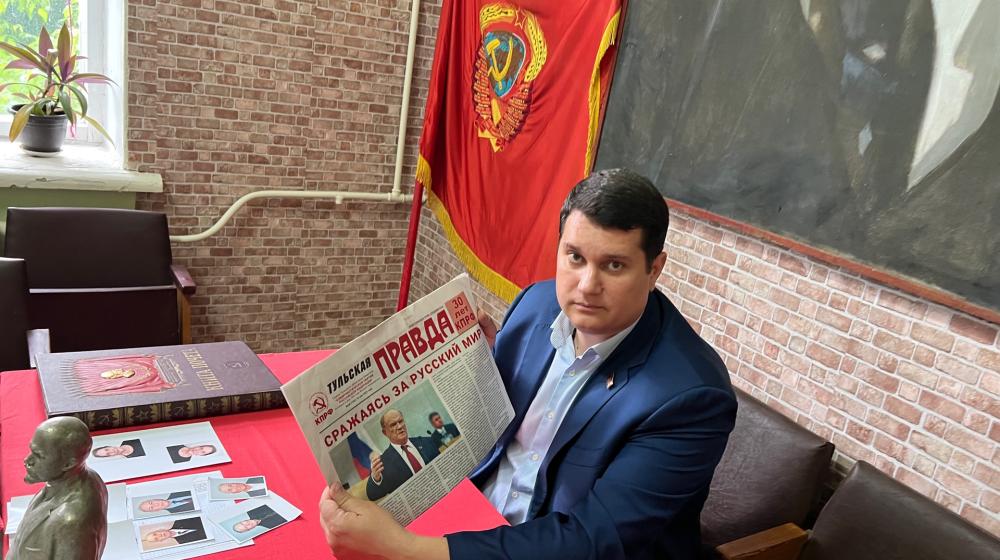 В Тульской области коммунисты и сторонники партии обсуждают статью лидера КПРФ Г.А. Зюганова «Сражаясь за Русский мир»