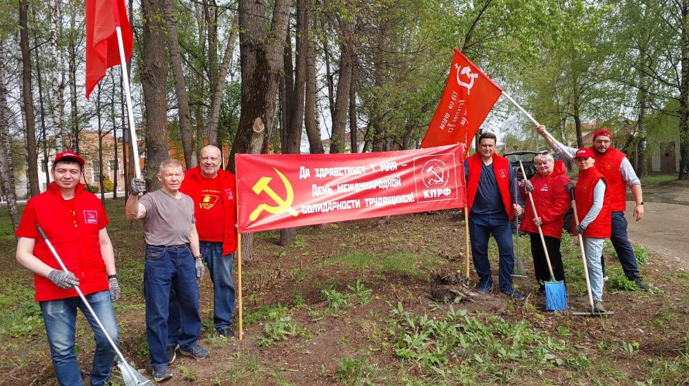 Коммунистический субботник 1 мая прошел в Марий Эл