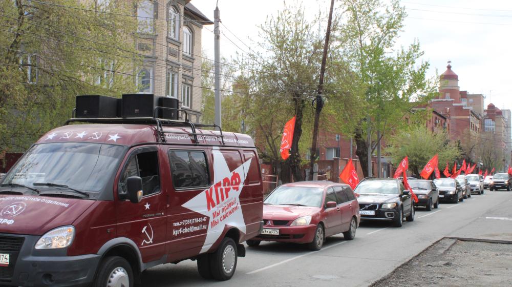 Красное знамя над Танкоградом. В Челябинске состоялся торжественный первомайский автопробег