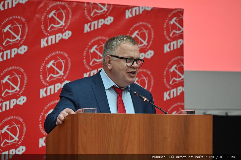 А.А. Наумов выступил на VI (майском) совместном Пленуме ЦК и ЦКРК КПРФ