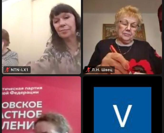 ВЖС - «Надежда России»: Обсуждение статьи Г.А. Зюганова «Сражаясь за Русский мир!»