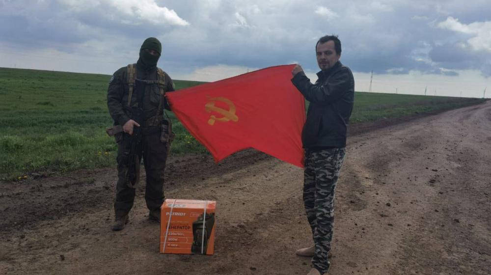 Гуманитарная помощь крымских коммунистов