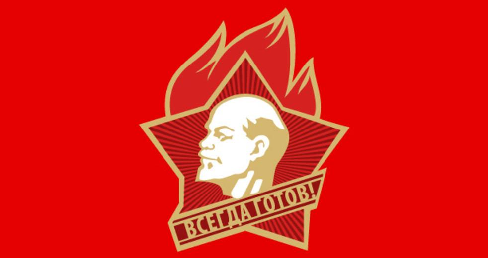 Г.А. Зюганов поздравляет с Днем Пионерии