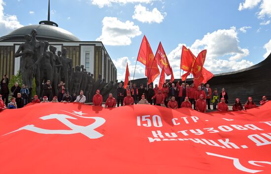 В Москве завершился автомарш-эстафета «Наша Великая Родина»