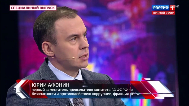 Юрий Афонин в эфире «России-1»: В победах и свершениях Советской эпохи очень велика роль Пионерии