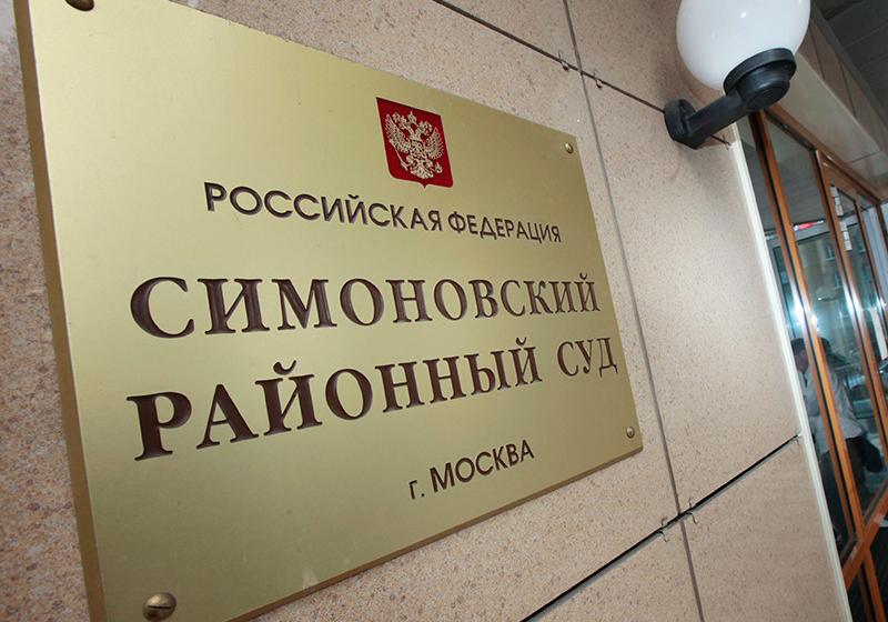 Сергей Удальцов подал ходатайство о досрочном снятии судимости