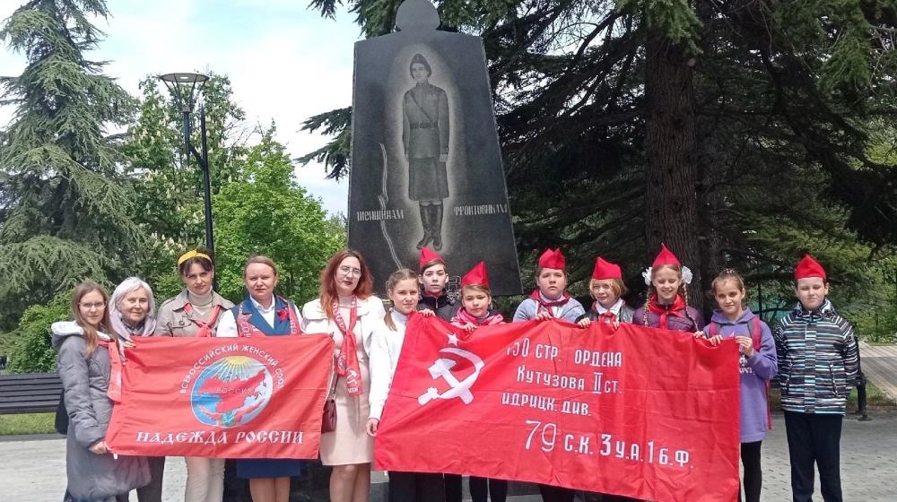 Севастополь. В память о легендарных женщинах – Героях Советского Союза