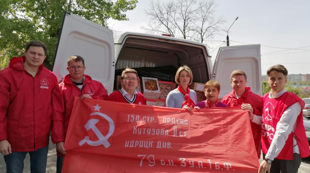 Курская область. Для мира и Победы!
