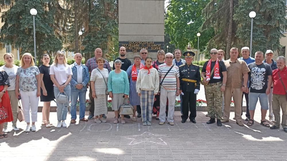 Подмосковные коммунисты почтили память о погибших воинах в День памяти и скорби