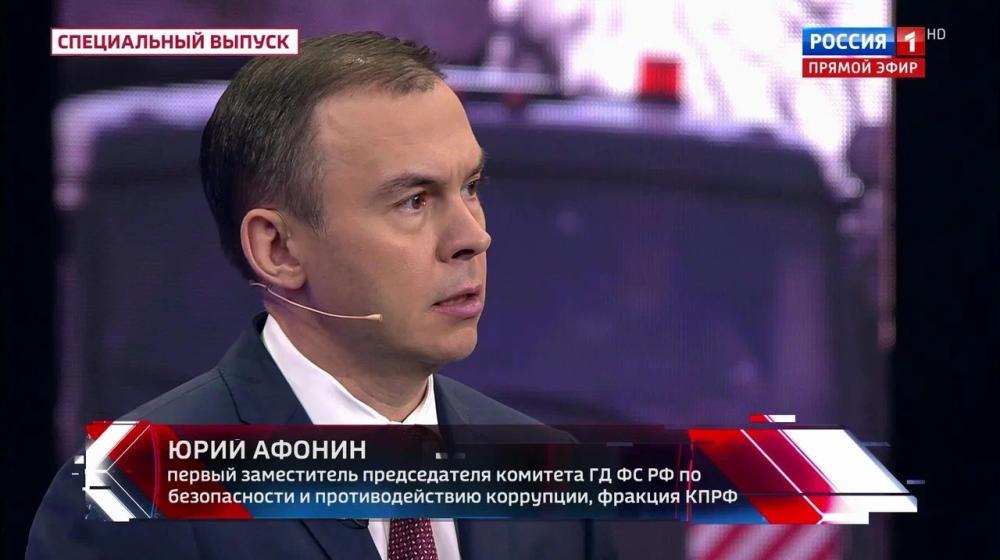 Юрий Афонин в эфире «России-1»: Никаких частных армий в России быть не должно