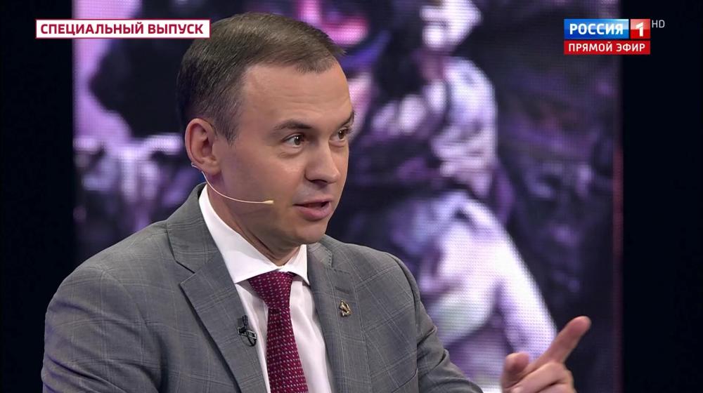 Юрий Афонин в эфире «России-1»: «Пятую колонну» можно полностью победить только при социализме