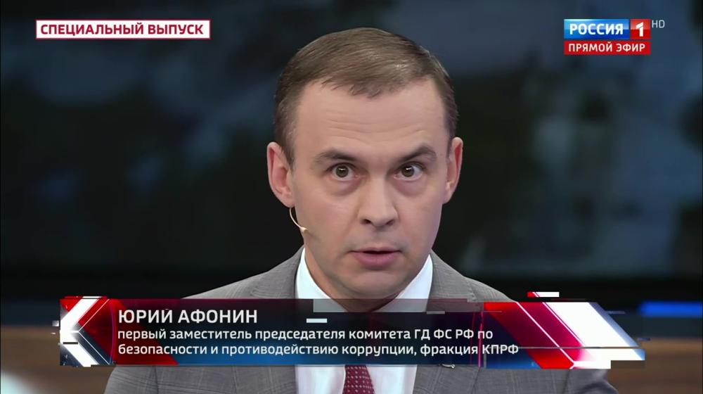 Юрий Афонин в эфире «России-1»: Вместе с Каховской ГЭС нацисты разрушили уникальный народнохозяйственный комплекс, созданный героическим трудом советских людей