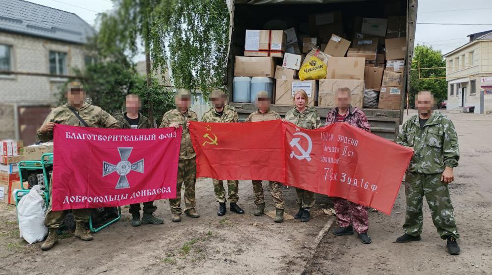 В зону СВО при поддержке КПРФ доставлен гуманитарный груз из Пермского края