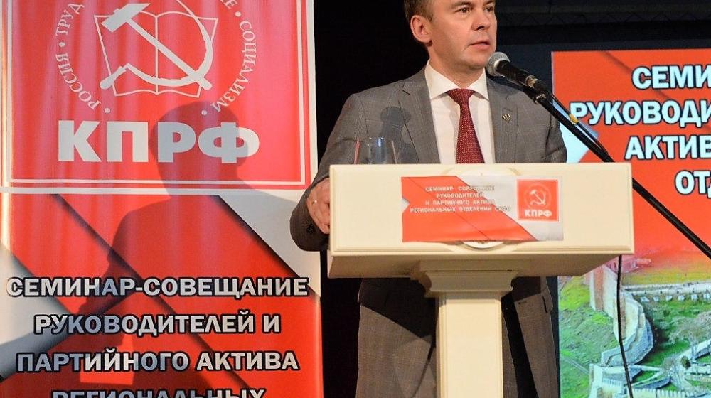 Юрий Афонин на семинаре-совещании партактива СКФО: Вместе – мы сильны, и победа будет за нами!