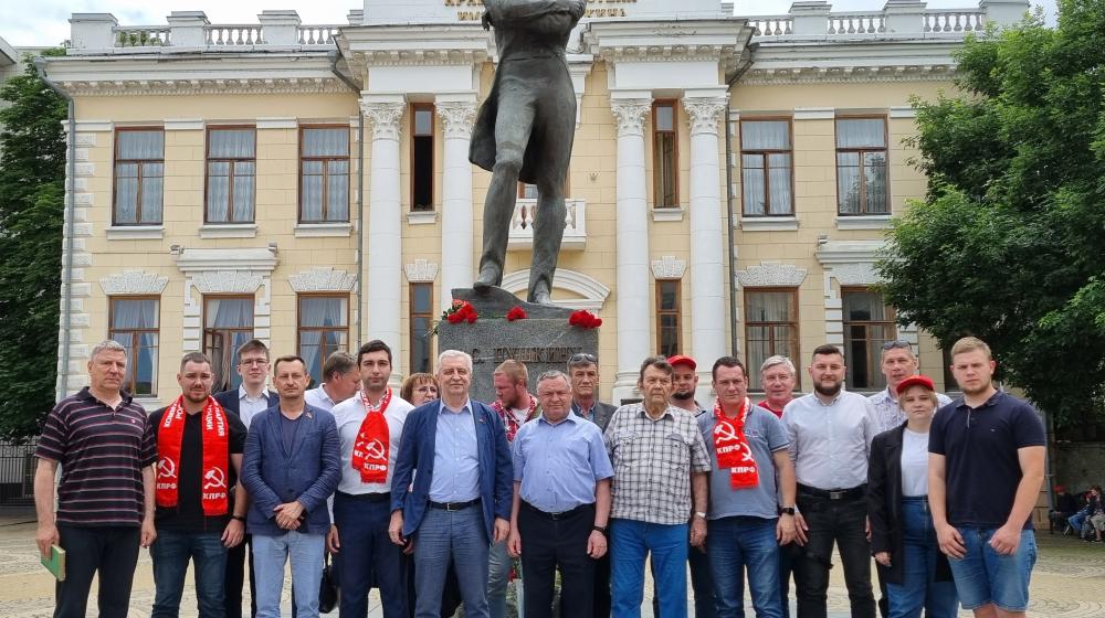 Краснодар. Коммунисты и сторонники КПРФ отметили День русского языка – Пушкинский день России