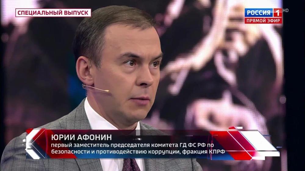Юрий Афонин в эфире «России-1» поддержал позицию Геннадия Зюганова: после успешного отражения украинского «контрнаступа» надо самим переходить в наступление