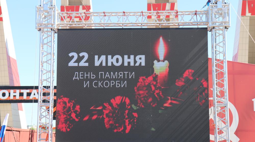 Слава павшим героям! Акция памяти в Забайкалье