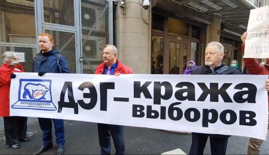 Сергей Обухов - НСН: «ДЭГ используется властью в качестве электоральной дубины»