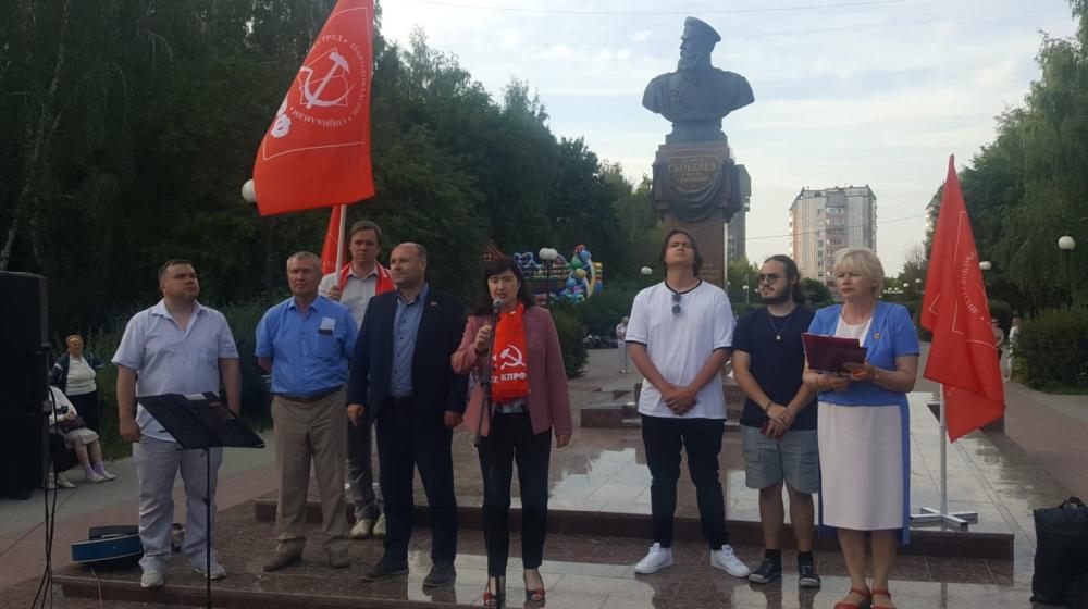 Митинг в защиту социально-экономических прав трудящихся в Рязани